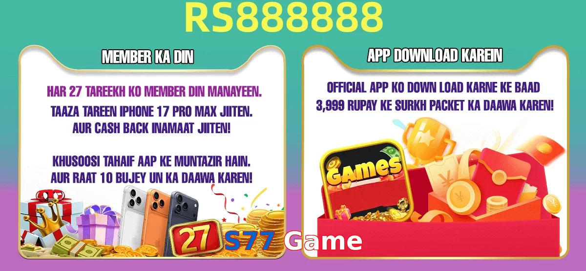 S77 Game game app for Pakistan players